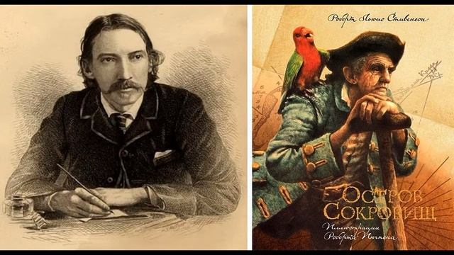 170 лет со дня рождения Р. Л. Стивенсона смотреть онлайн