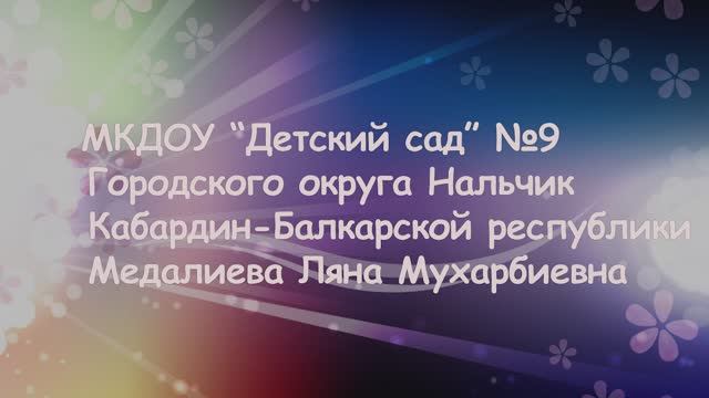 Визитная карточка 