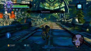 Darksiders 2 Разрушенная кузница 1080p60