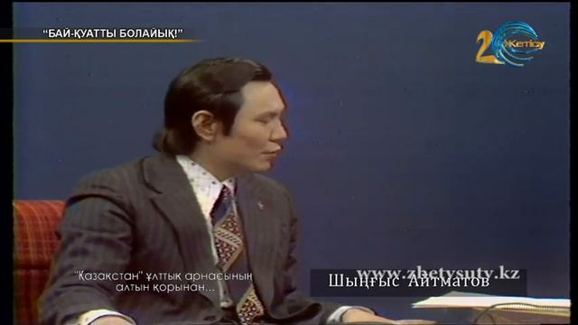 Бай-қуатты болайық! Сұлтан Оразалин (04.02.19) смотреть онлайн