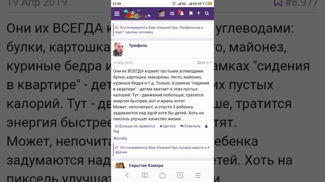 Стр. 428 смотреть онлайн
