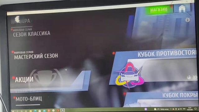 как исправить игра Asphalt 8.!? смотреть онлайн