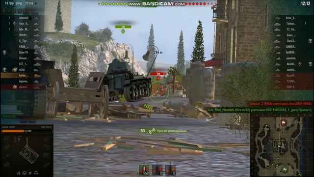 world of tanks#1 смотреть онлайн