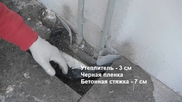 Как делают стяжку бетонного пола в новом доме смотреть онлайн