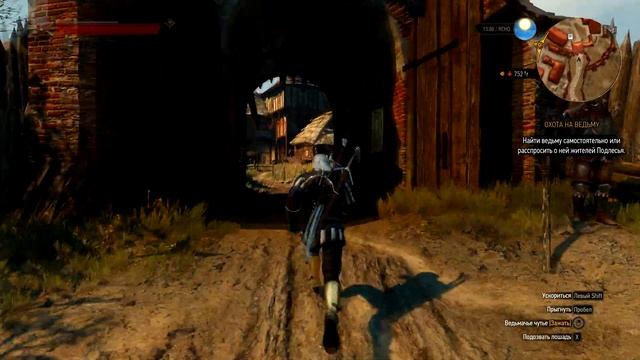 СКРЫТЫЕ СУНДУКИ И ИНТЕРЕСНЫЕ МЕСТА В ВЕДЬМАК 3