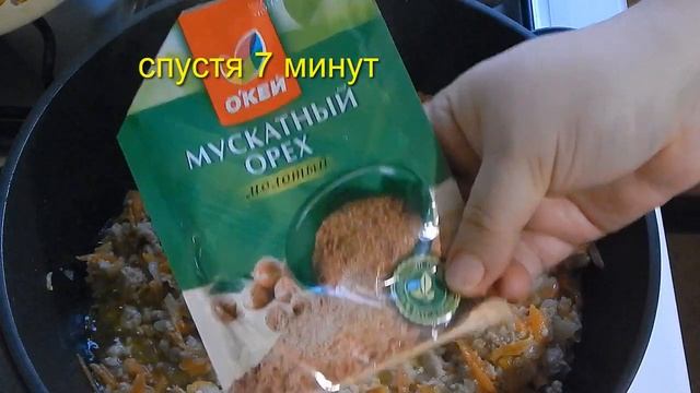 ✔️Что приготовить из замороженных кабачков? ?ПРЕДЛАГАЮ: рагу с фаршем? смотреть онлайн