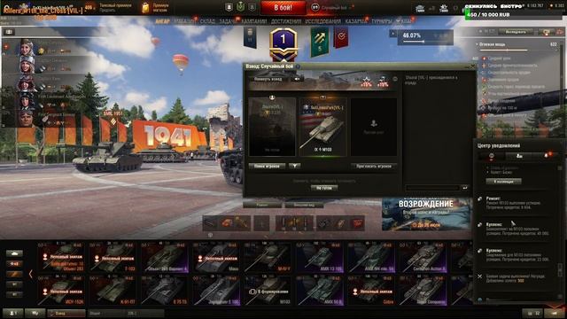 м103 нужен е5.