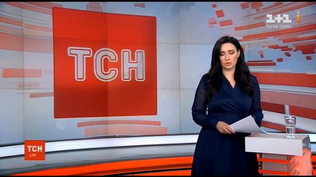 1+1 - окончание "ТСН.16:45" (20.02.2020) смотреть онлайн
