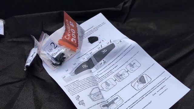 Автошторки EscO смотреть онлайн