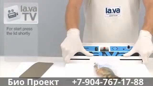 Вакуумные упаковщики Lava. Био Проект. Набережные Челны смотреть онлайн