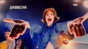 19 Поющие трусы 2018 SATRip