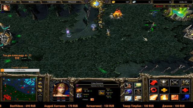 Не спал всю ночь, чертов режим!!! iCCup.com Dota Stream by GoWinGames смотреть онлайн