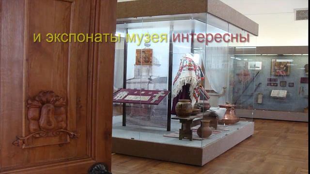 Краеведческий музей г Таганрог смотреть онлайн