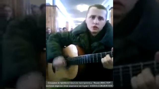 Молитва солдата-армия(гитара)(в/ч 34137) смотреть онлайн