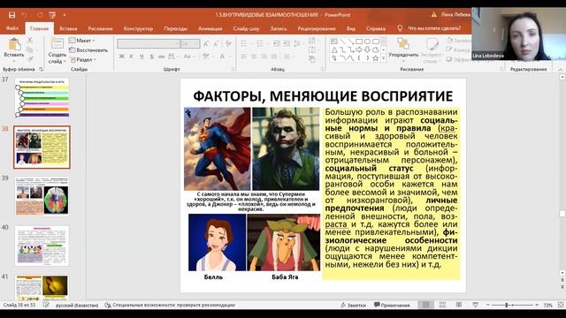 Мастер-класс 6.02: Как теория игр применяется в биологии? смотреть онлайн