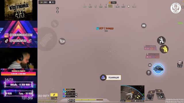 Модуль без которого нельзя собирать MAC-10 в Call of Duty: Mobile. Самая лучшая сборка на МАК-10 смотреть онлайн