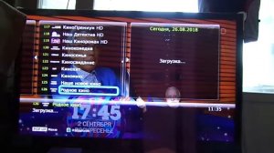 Бесплатное IPTV, пример работы сервиса на Dune HD (пример от 26.08.2018)