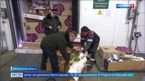Телеканал «Россия 1», программа «Вести. Москва», 27.02.2024