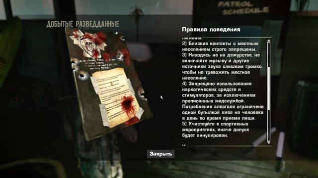 Spec Ops: The Line | ФИНАЛ (плохой и хороший конец) | #12