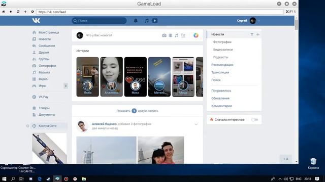 КАК ПОИГРАТЬ В КОНТРА СИТИ В 2k19! | РАБОТАЕТ 100% смотреть онлайн