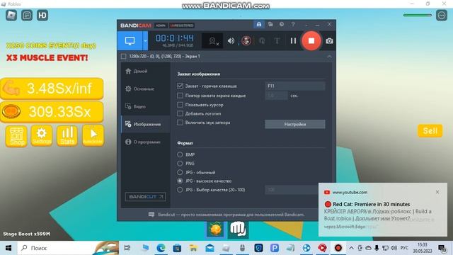 МЕМ Роблокс 9 смотреть онлайн