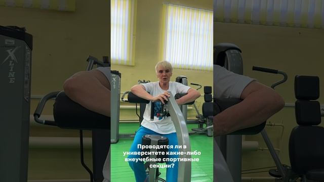 Университет в лицах vol.16