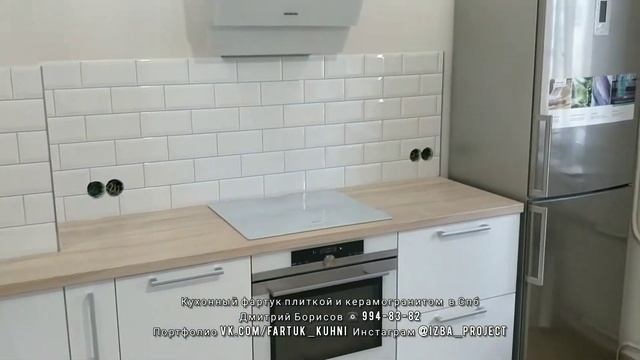 Плитка Kerama Marazzi Бланше в интерьере кухни Кабанчик Керама Марацци Фартук кухни за один день смотреть онлайн