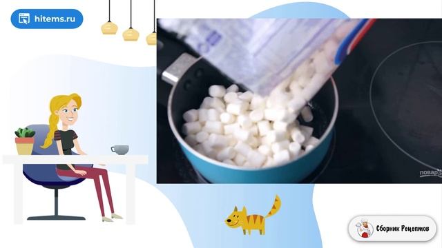 Сборник рецептов