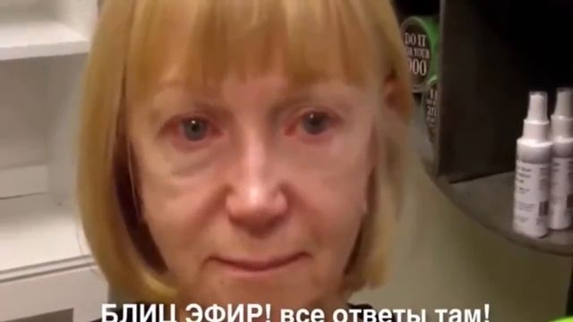 Instantly Ageless™ микро крем активного действия от мешков под глазами и морщин смотреть онлайн