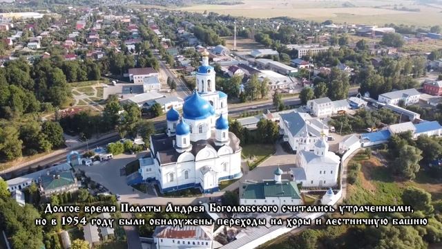Палаты Андрея Боголюбского смотреть онлайн