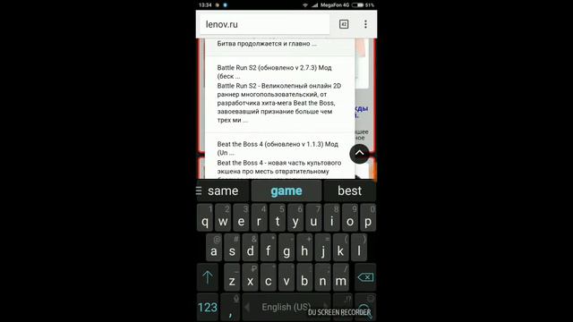 Как скачать взломанный босс 4