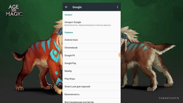 Age of Magic - как обнулить прогресс, начать игру с начала смотреть онлайн