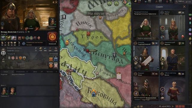 Как правильно играть за племя в Crusader Kings III смотреть онлайн