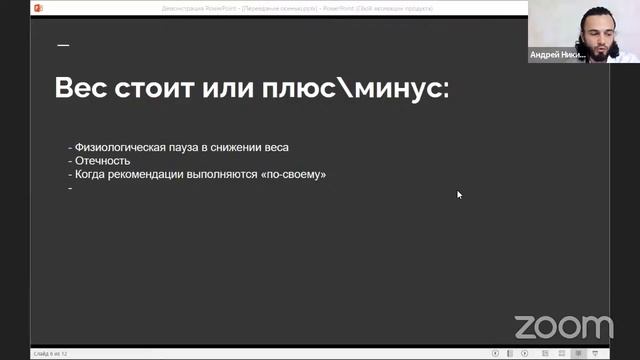 [клуб] Про перекусы смотреть онлайн