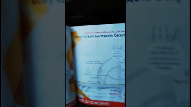 Обзор каталога в машине На Коленках! смотреть онлайн