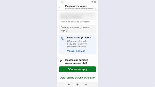 Смартфонное чудо