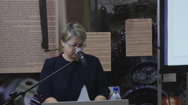 20191101-Лекторий 'Золотая лихорадка в Кузбассе' смотреть онлайн