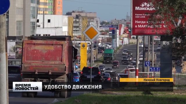 Выделенные полоса движения появились на Казанском шоссе в Нижнем Новгороде смотреть онлайн