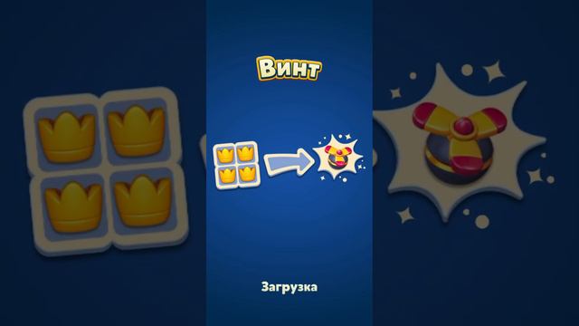 Royal Match | Роял Метч | Level 3320-3329
