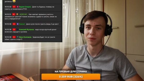 Прямая трансляция Danya South