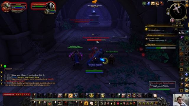 [World of Warcraft] [Жуткие тайны] [Dark Secrets] 1080р60HD смотреть онлайн