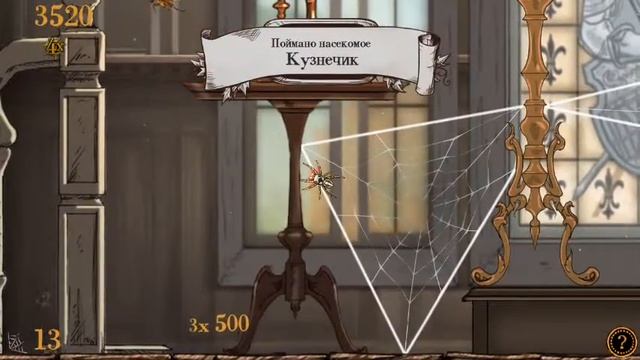Spider Rite of Shrouded Moon (by Tiger Style) - adventure game for android - gameplay. смотреть онлайн