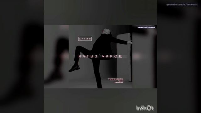 ТАТАРСКИЕ КЛИПЫ 2ЧАСТЬ (2018ГОД)