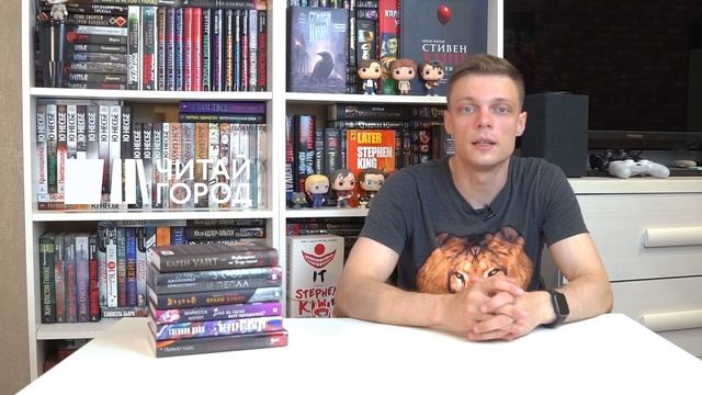 Что нового в книжном мире? смотреть онлайн