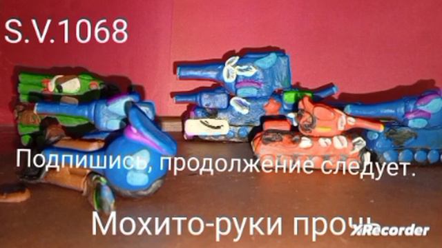 Все серии 4-го сезона пластилиновых 3д мультиков про танки-S.V.1068