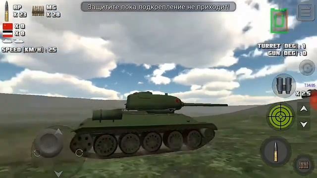 бой в игре атака на танк смотреть онлайн
