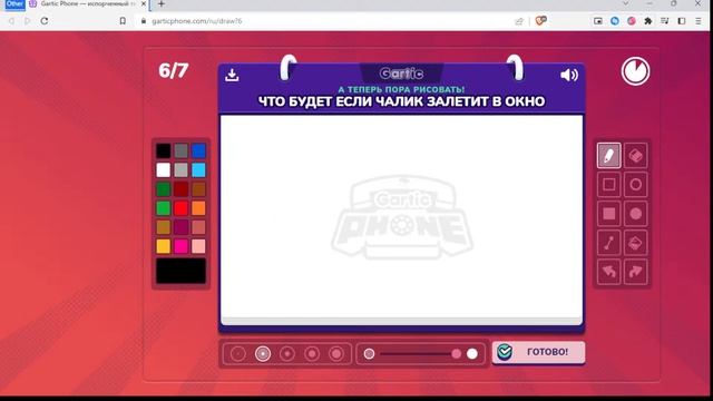 ТИПО ИНТЕРЕСНОЕ НАЗВАНИЕ, ЗАХОДИТЕ смотреть онлайн