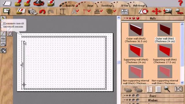3D Apartment and Condo Designer. Строим стены, устанавливаем двери и окна. Урок 2 смотреть онлайн