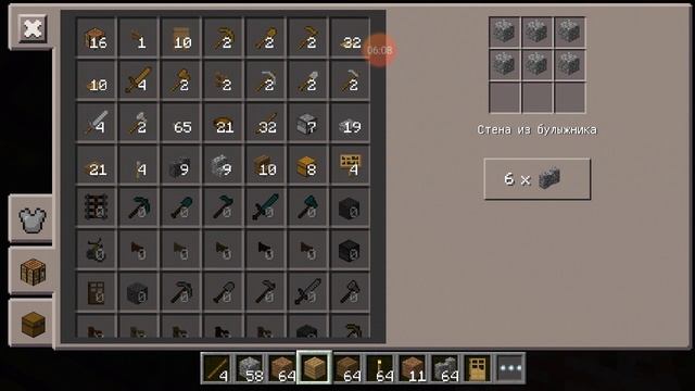 первая версия майнкрафта 1.0.5 смотреть онлайн