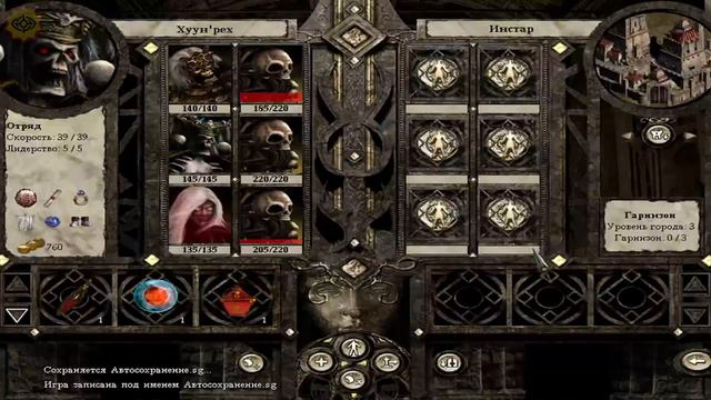 DISCIPLES II: GALLEAN’S RETURN прохождение игры - Часть 6 [ОРДЫ НЕЖИТИ | КАНУН РАГНАРЕКА | LIVE] смотреть онлайн